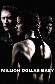 เวทีแห่งฝัน วันแห่งศักดิ์ศรี Million Dollar Baby (2004)