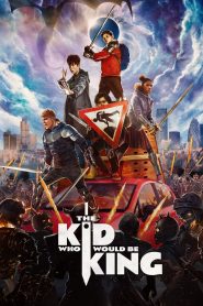 หนุ่มน้อยสู่จอมราชันย์ The Kid Who Would Be King (2019)