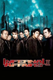 ต้นฉบับสองคนสองคม Infernal Affairs II (2003)