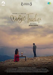 ร่ายบรรเลงเพลงชีวิต Music Teacher (2018)