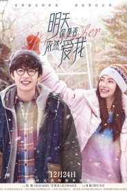 รักกันแค่วันเดย์ I Remember (2020)