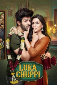รักร่วมหอ ไม่รอแต่ง Luka Chuppi (2019)