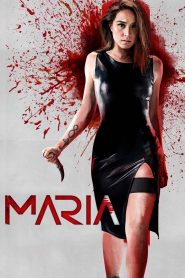 ผู้หญิงทวงแค้น Maria (2019)