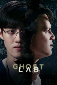 ฉีกกฎทดลองผี Ghost Lab (2021)