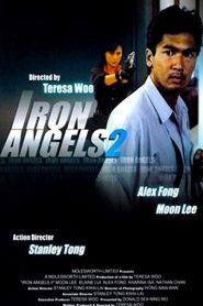 เชือด เชือดนิ่มนิ่ม 2 Iron Angels II (1988)