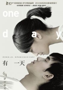 หนึ่งวัน นิรันดร์รัก One Day (2010)