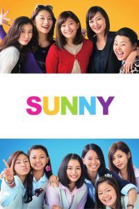 วันนั้น วันนี้ เพื่อนกันตลอดไป Sunny: Our Hearts Beat Together (2018)