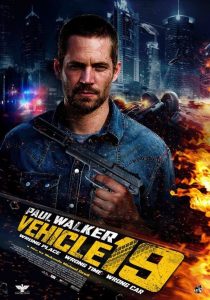 ฝ่าวิกฤต เหยียบมิดไมล์ Vehicle 19 (2013)