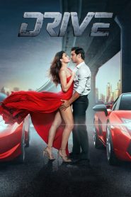 ขับระห่ำ Drive (2019)
