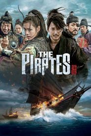 ศึกโจรสลัด ล่าสุดขอบโลก The Pirates (2014)