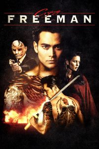 น้ำตาเพชฌฆาต Crying Freeman (1995)