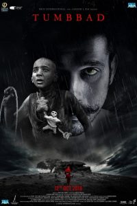 คำสาปแห่งทุมบ์บาด Tumbbad (2018)