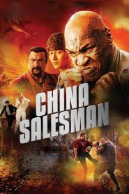 คู่ระห่ำ เดือดกระแทกเดือด China Salesman (2017)