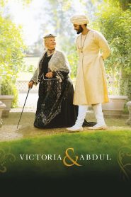 ราชินีและคนสนิท Victoria & Abdul (2017)