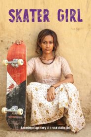 สเก็ตติดฝันสู่วันใหม่ Skater Girl (2021)