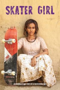 สเก็ตติดฝันสู่วันใหม่ Skater Girl (2021)