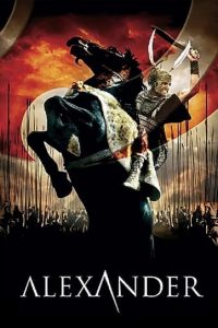 อเล็กซานเดอร์ มหาราชชาตินักรบ Alexander (2004)