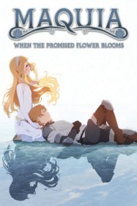 ซาโยอาสะ สัญญาของเราในวันนั้น Maquia: When the Promised Flower Blooms (2018)