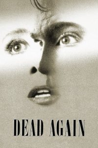 เมินเสียเถิดความตาย Dead Again (1991)