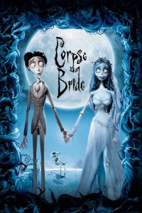 เจ้าสาวศพสวย Corpse Bride (2005)