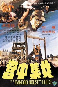 พยาบาลสาวแหกค่ายนรก The Bamboo House of Dolls (1973)