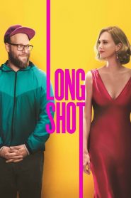 นายโคตรแน่ ขอจีบตัวแม่หน่อย! Long Shot (2019)