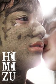 รักรากเลือด Himizu (2011)