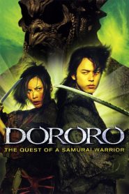 ดาบล่าพญามาร โดโรโระ Dororo (2007)