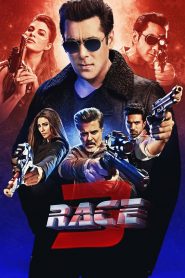 ซิ่งทะลุพิกัดแค้น 3 Race 3 (2018)