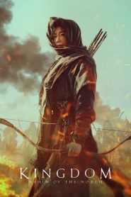 ผีดิบคลั่ง บัลลังก์เดือด: อาชินแห่งเผ่าเหนือ Kingdom: Ashin of the North (2021)