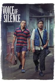 เสียงนี้..มีใครได้ยินไหม Voice of Silence (2020)