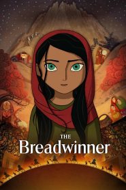 ปาร์วานา ผู้กล้าหาญ The Breadwinner (2017)
