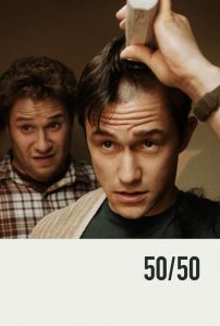 ฟิฟตี้ ฟิฟตี้ ไม่ตายก็รอดวะ 50/50 (2011)