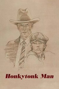 ชาติบุรุษสิงห์นักเพลง Honkytonk Man (1982)