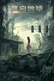 ปฏิบัติการรีเซตโลก Restart The Earth (2021)