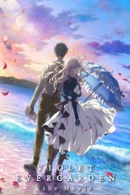 ไวโอเล็ต เอเวอร์การ์เดน เดอะ มูฟวี่ Violet Evergarden: The Movie (2020)