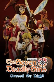 ศึกตํานาน 7 อัศวิน: สาปแห่งแสง The Seven Deadly Sins: Cursed by Light (2021)