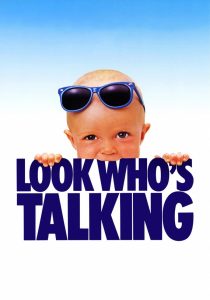 อุ้มบุญมาเกิด Look Who’s Talking (1989)