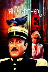สารวัตรปืนฝืด ภาค 2 Revenge of the Pink Panther (1978)
