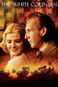 พิศวาสรักแผ่นดินร้อน The White Countess (2005)