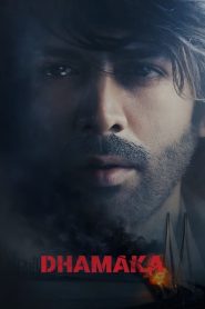 คำขู่ Dhamaka (2021)