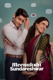 คู่โสดกำมะลอ Meenakshi Sundareshwar (2021)