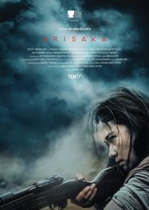 อาริซากะ Arisaka (2021)