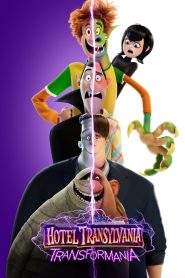 โรงแรมผีหนีไปพักร้อน: เปลี่ยนร่างไปป่วนโลก Hotel Transylvania: Transformania (2022)