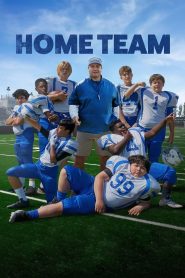 โฮมทีม Home Team (2022)