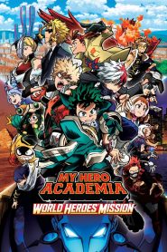 มาย ฮีโร่ อาคาเดเมีย: รวมพลฮีโร่กู้วิกฤตโลก My Hero Academia: World Heroes’ Mission (2021)