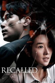 ระลึกหลอน Recalled (2021)