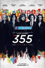 355 ปฏิบัติการสวยลับ The 355 (2022)