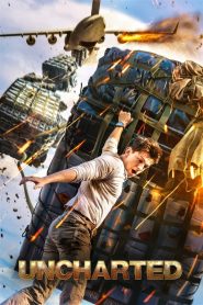 ผจญภัยล่าขุมทรัพย์สุดขอบโลก Uncharted (2022)
