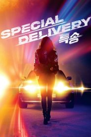 ส่งด่วน ทะลุนรก Special Delivery (2022)